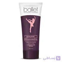 نرم کننده موی سر مسافرتی برای انواع مو با عصاره گل همیشه بهار بالت - BALLET