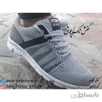 کتانی نایک  کد 411