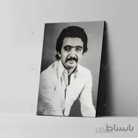 تابلو شاسی آواویز مدل فریدون فروغی طرح غم تنهایی اسیرت می‌کنه کد 4G605