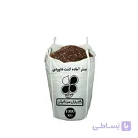 بستر آماده کشت داوودی عمده 1000 کیلویی
