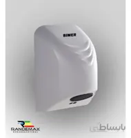 دست خشک کن Go-8818 بیمر (Bimer)