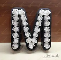 باکس حروف M