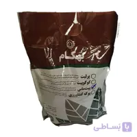 پیت ماس بهکام