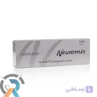 فیلر نورامیس لیدوکائین Neuramis Lidocaine ا Neuramis Lidocaine