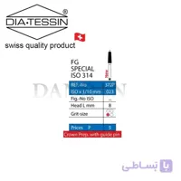 372P فرز الماسه with guide pin استاندارد تراش (standard)