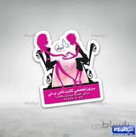 کارت ویزیت کاشت ناخن فانتزی