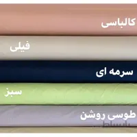 روبالش والاندار کالباسی ساده رانفرس