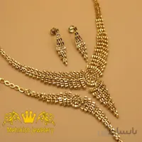 سرویس مینو