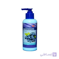 کرم دست، صورت و بدن آبرسان بلوبری 250میل بوسوم ا Bossom Blueberry Extract Moisturizing Cream 250ml