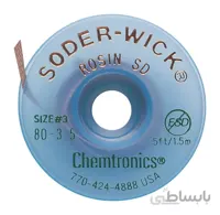 سیم قلع کش درجه یک SW CHEMTRONICS