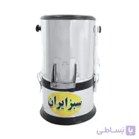 سبزی خردکن سبزه ایران 3 کیلویی