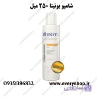 شامپو بونیتا آبرسان مو های آسیب دیده و خشک (250میل)