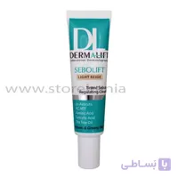 کرم ضد جوش سبولیفت درمالیفت ا Dermalift Sebolift Light Beige Tinted Anti Acne Cream