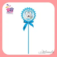 تاپر دندون آبی