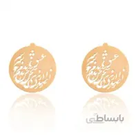 گوشواره طلا زنانه طرح شعر کد LE606