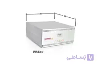 استابیلایزر هوشمند یخچال و فریزرprince frz60