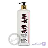 ماسک مو بعد از کراتین whip hair حجم 1000 میل