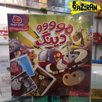 مودینگ ا Moooding
