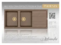سینک گرانیتی فونیکس مدل 320 طوسی