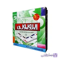 بازی فکری ایروپولی