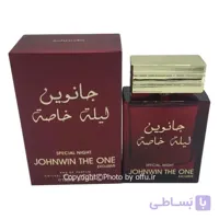 عطر ادکلن مردانه دلچه گابانا د وان لیل سحری جانوین اسپیشال نایت لیلة خاصة (Johnwin D&G The One Mysterious Night) حجم 100 میل ا Johnwin The One Special Night