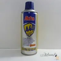اسپری روغن روان کننده و زنگ بر ترکیه ای مدل A40 آکفیکس Akfix
