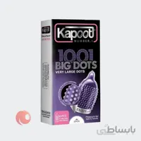 کاندوم خار درشت کدکس مدل Big Dot بسته 10 عددی ا Kodex Big Dots Condom 10 Pcs