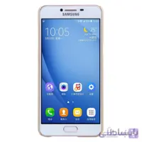 قاب محاظ نیلکین مدل Super Frosted مناسب برای گوشی مدل Samsung C5 مشکی
