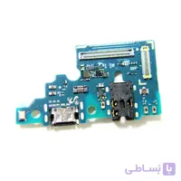 فلت سوکت شارژ سامسونگ مدل Chargher Flex Galaxy A51 Org