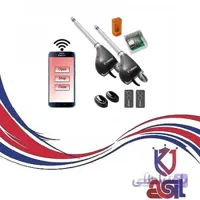 جک پارکینگی Calypso 400+sim V2