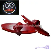 لوگو زیر درب (ولکام لایت) فابریک جک اس5 اس3 و جی5 - jac S5 S3 j5