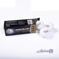 توپ پینگ پنگ نینجا Ninja سه ستاره