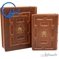 قرآن نفیس معطر جعبه دار چرمی