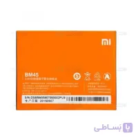 باتری شیائومی Xiaomi Redmi Note 2 - BM45 ا Xiaomi Redmi Note 2 - BM45 Battery