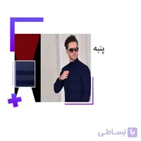 خرید پارچه کتان کش پنبه ۱۰۰ درصد