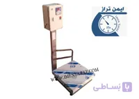 باسکول رله قطع کن 100 کیلویی