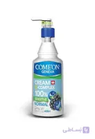 کرم مرطوب کننده کامان حاوی ب کمپلکس و عصاره پشن بری مناسب پوست معمولی حجم 400 میل ا Comeon B Complex Moisturizing Cream With Passion Berry Extract 400ml