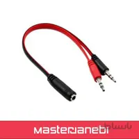 تبدیل 2 به 1 جک (3.5میلی متری)