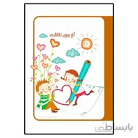 آخ جون نقاشی