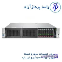 سرور اچ پی DL360 G9 8SFF