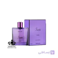 عطر ساکریفایس جانوین