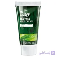 کرم مرطوب کننده صورت تی تری فارماسی کد 259045