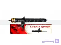 کمک فنر اسپرت جلو پژو 405 KDS ( دو عددی )