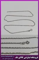 زنجیر پیچی ظریف نقره (زنجیر سنگاپوری)