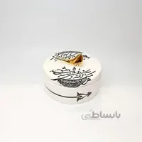شکلات خوری گرد کوچک با نوشته مشکی و پرنده طلا شعر هرگز نمیرد آنکه...