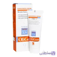 کرم ضد آفتاب رنگی پوست چرب الی ژن (Oligen) حجم 50mL