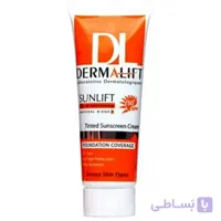 کرم ضدافتاب رنگی درمالیفت مناسب پوست چرب Dermalift Laght Beige