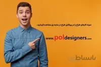 بازسازی لوگو ( طراح:محمدبشاره)