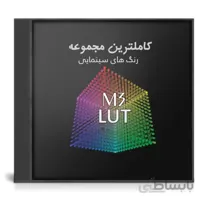 مجموعه رنگ های M3 Super VIP PACK