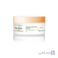 ژل کرم مرطوب کننده و آبرسان 72 ساعته سیمپل Simple حجم 50 میل